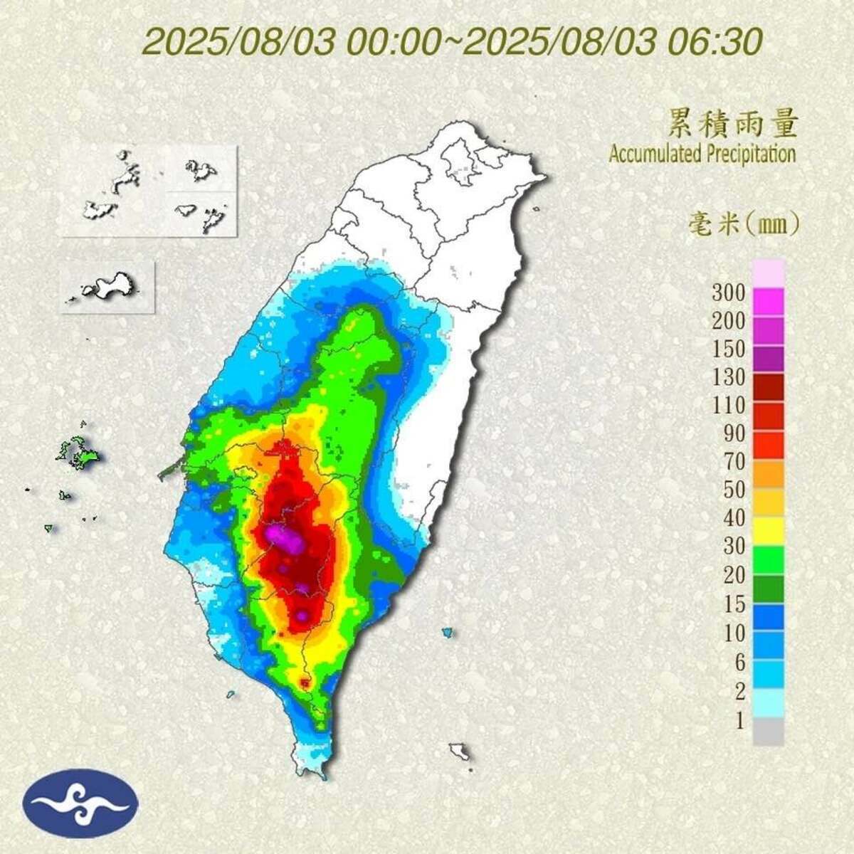 中央氣象局前局長鄭明典示警「南部山區還泡在水裡！高風險，山路還可能再崩」。 圖/取自鄭明典臉書