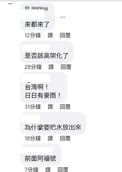 網路上有人PO出駕駛座第一視角的畫面，眼見前方都是土石泥水完全看不到鐵軌，狀況嚴峻引起網友討論。 圖：取自台灣便當管理局-附屬鐵路部