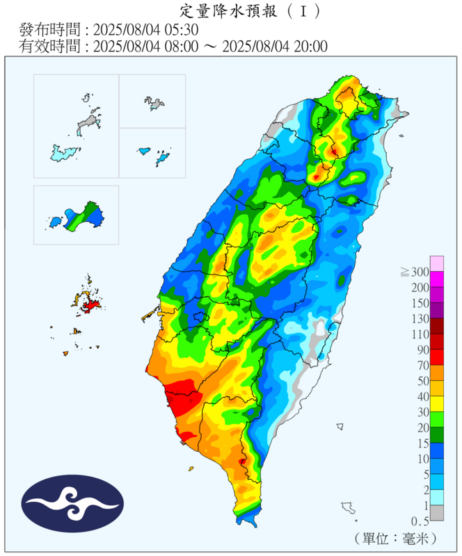 氣象署發布雨區預報圖。 圖：氣象署提供