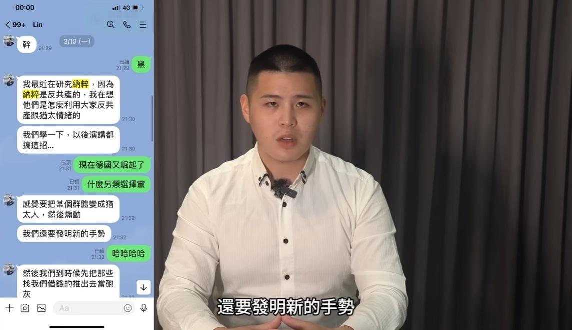 反共網紅「閩南狼」陳柏源發出影片直指過去戰友八炯走向極端、操弄群眾情緒、甚至模仿納粹煽動民意。 圖：翻攝自閩南狼PYC(陳柏源)YouTube