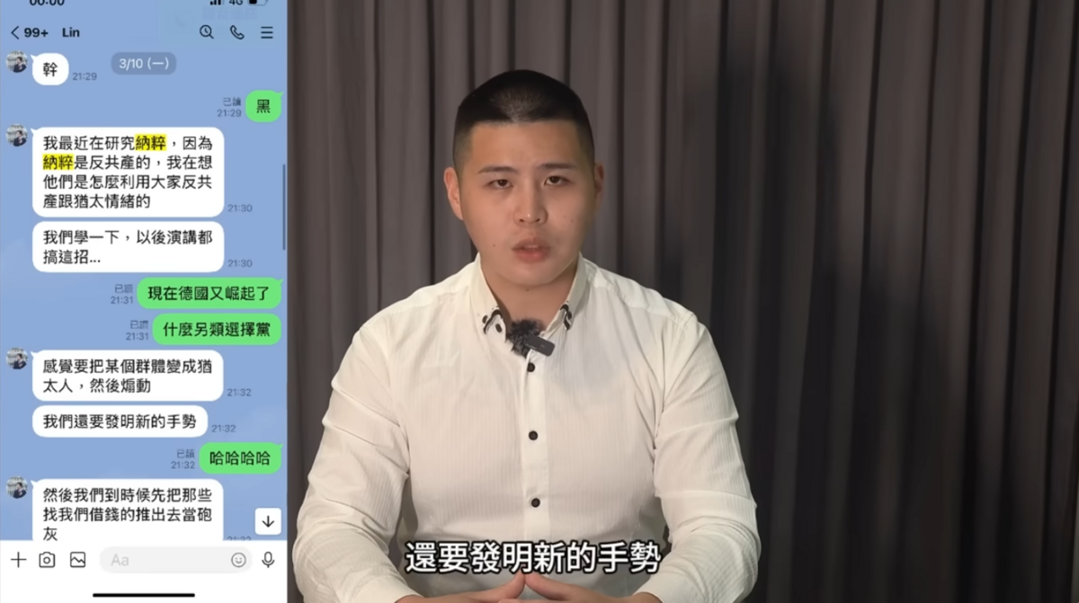 「閩南狼」陳柏源昨(3)日爆料，戰友八炯開始研究納粹，甚至揚言要設立「納粹衝鋒隊」。 圖：取自 閩南狼PYC(陳柏源)YT頻道
