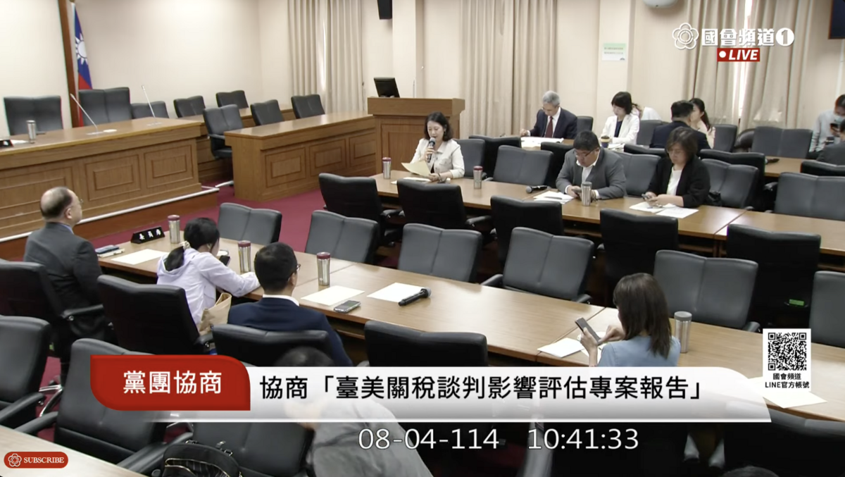 民眾黨團今召集黨團協商。 圖：翻攝直播
