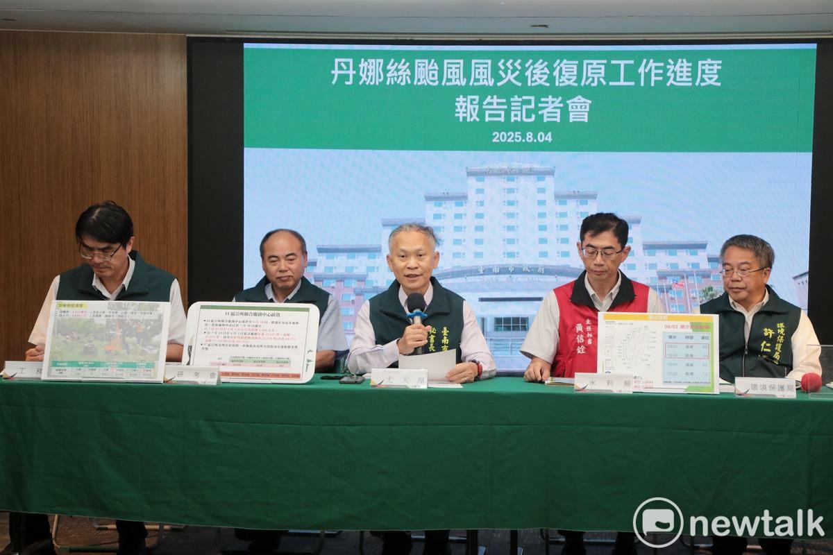 台南市政府今日舉辦丹娜絲颱風災後復原進度記者會，由秘書長尤天厚主持，邀集水利局、研考會、工務局與環保局等單位說明最新慰助金申請、屋損修繕等災後復原作業進度。 圖：台南市政府提供