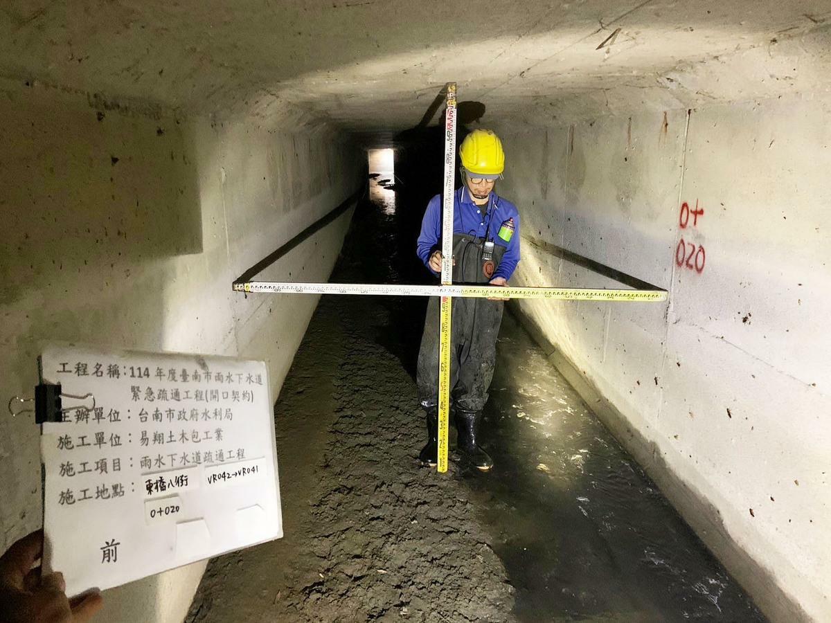 水利局說明，從109年至111年期間，市府已經完成雨水下水道清淤長度402,413公尺與清淤量81,873立方公尺，所有清淤成果均定期列管及追蹤。 圖：台南市政府提供