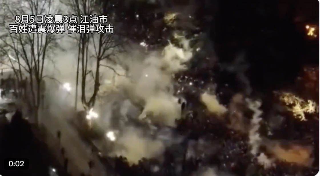 中國四川江油市因為少女被霸凌，父母求助學校卻被了了打發，引發人民不滿上街抗議、唱國歌，抗議被鎮壓後發展成暴動，四川出動武警、釋放催淚瓦斯。 圖：翻攝自@wanjunxie