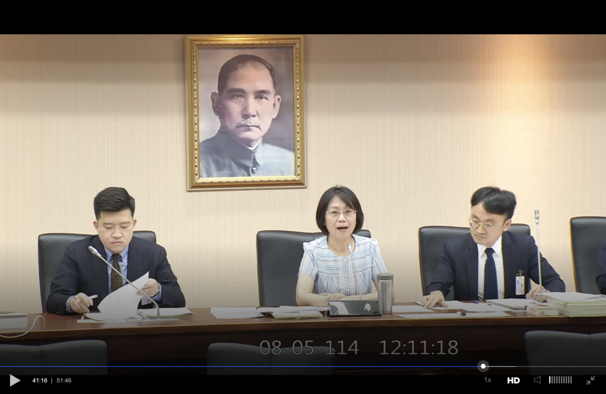 立法院程序委員會 圖：翻拍自立法院直播