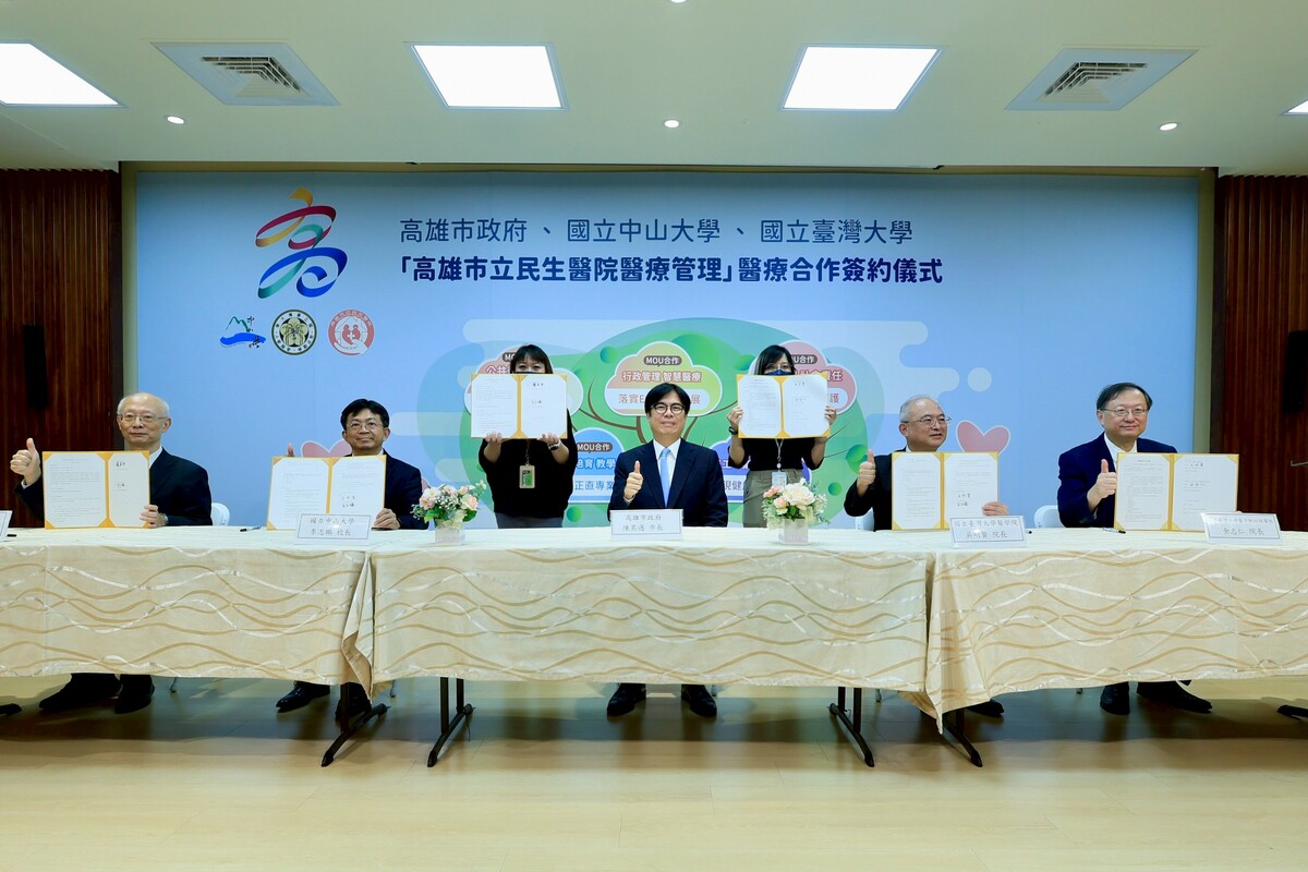陳其邁(中)見證三方簽署醫療合作契約。 圖：高雄市政府/提供