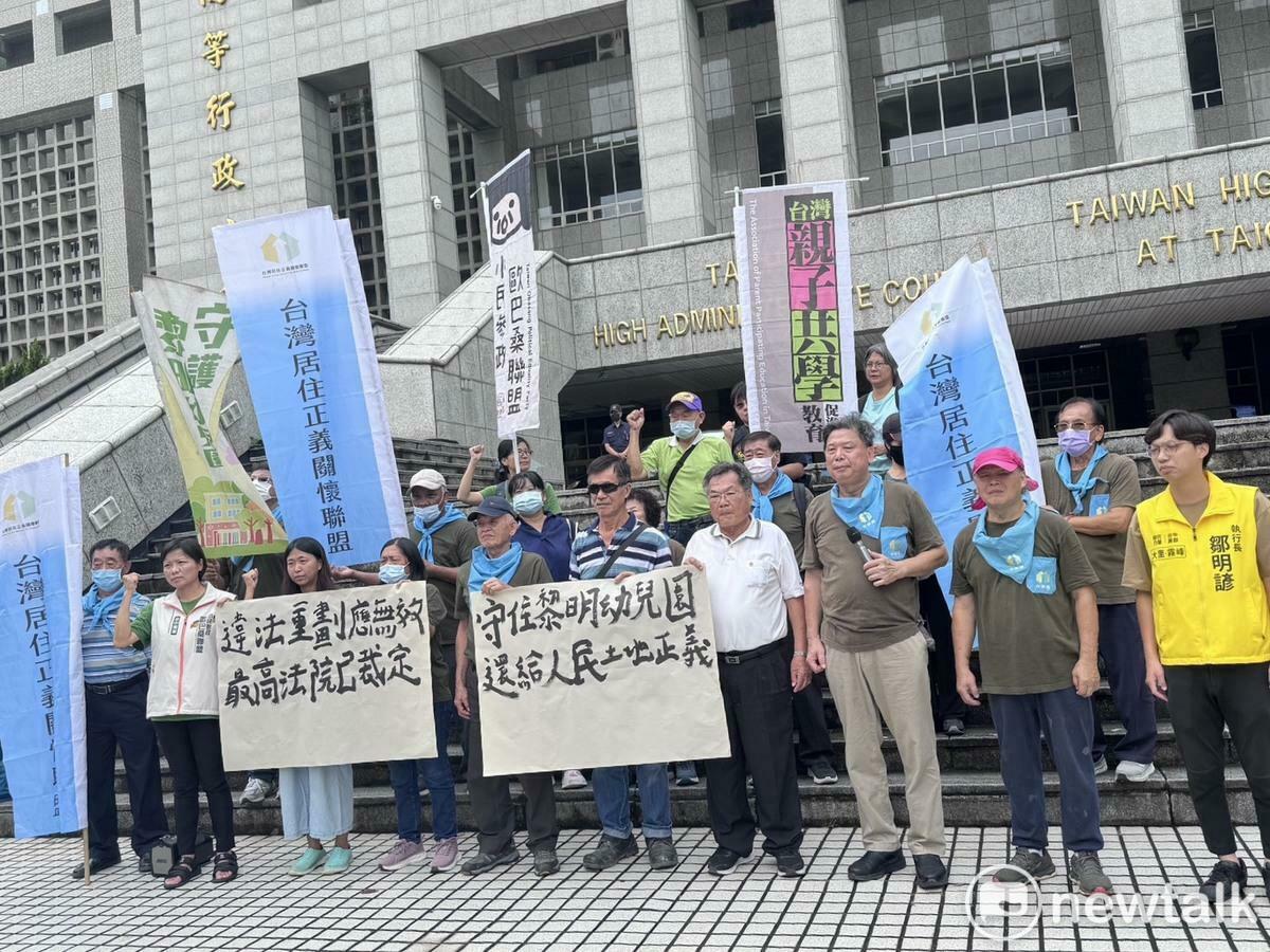 黎明幼兒園園長林金連今（5）日與多位聲援者於高等法院台中分院前召開記者會，控訴重劃程序瑕疵、侵害財產權，籲政府正視小民權益。 圖：林怡伶/攝