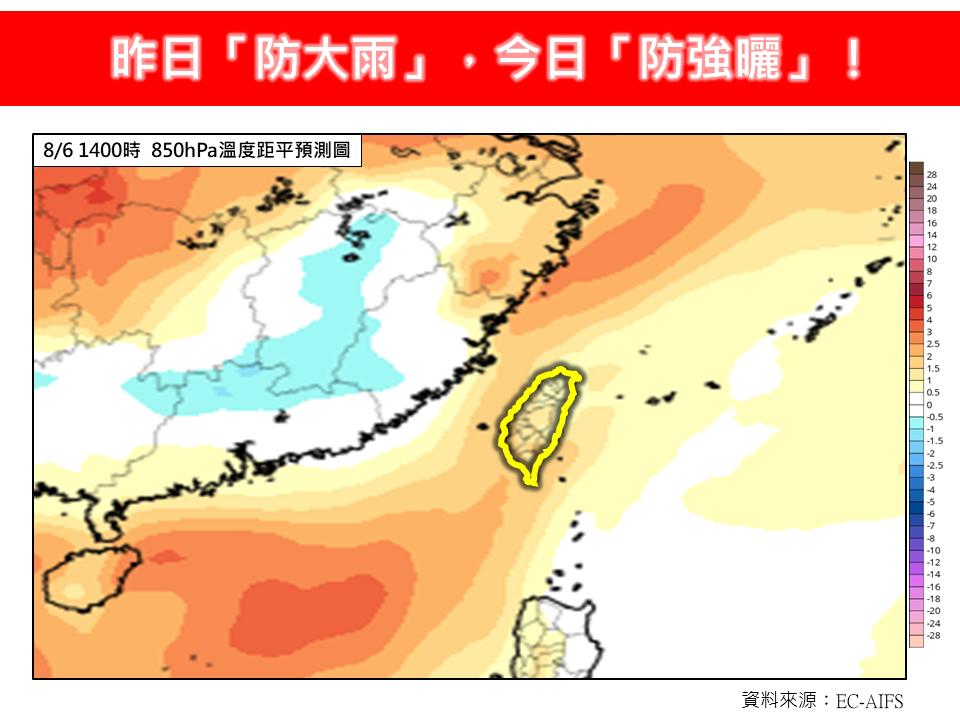 今(6)日受太平洋高壓逐漸西伸影響，各地白天大多為多雲到晴，北部最高可達37度，午後中部以北地區及其它山區則有局部短暫雷陣雨機會。 圖：取自林老師氣象站臉書