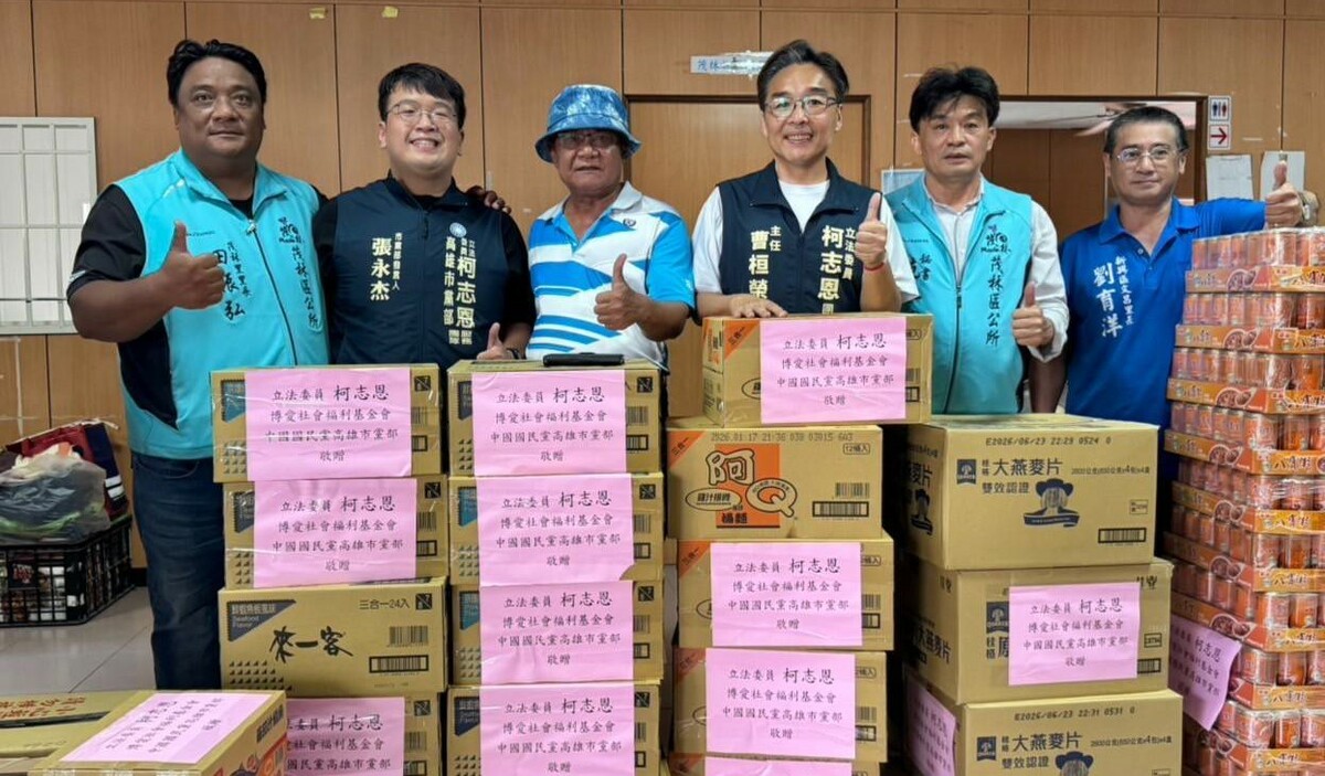 曹桓榮(右三)代表柯志恩將族人需要的物資送達茂林。 圖：國民黨高雄市黨部/提供