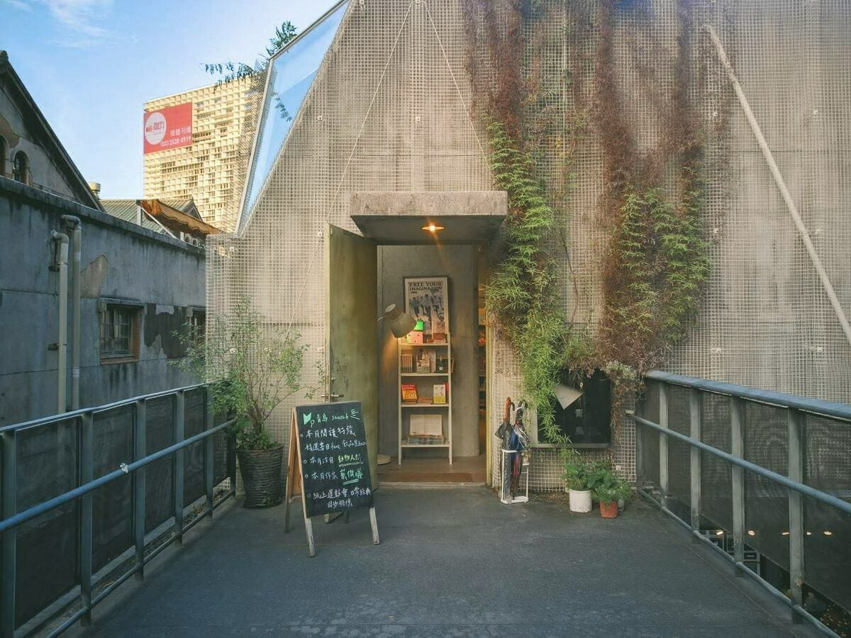 青鳥書店創立以來，以「一間自由的書店」為品牌精神，成為台灣文青與社運圈的重要據點，不少民進黨政治人物，包括總統賴清德皆曾親臨造訪。 圖:翻攝自青鳥書店臉書