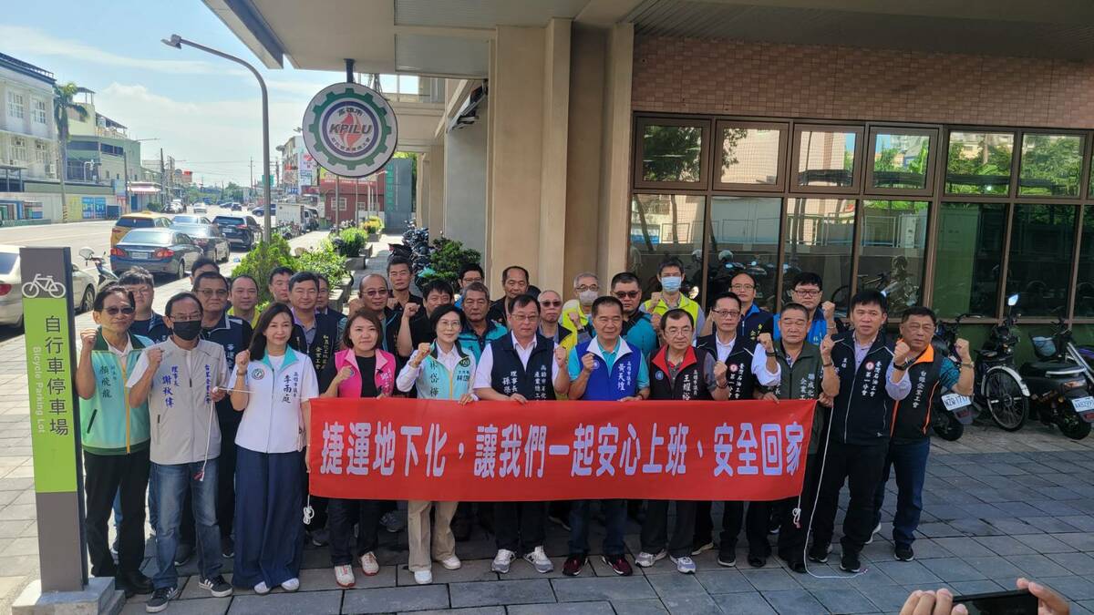 高雄在地民代及工會成員共同籲請中央將捷運「東港林園線」穿越林園石化專區路段改採地下化施工，避免對公安構成重大威脅。 圖：邱于軒服務處/提供
