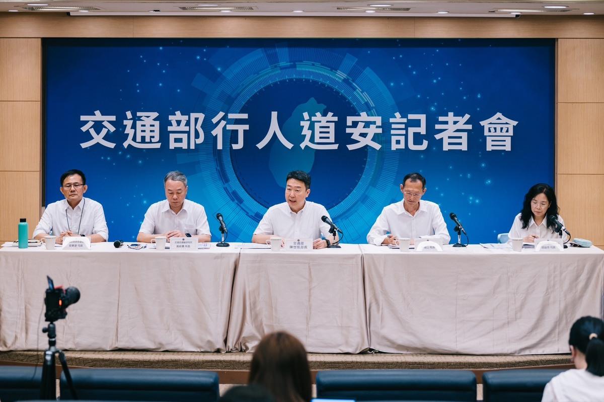 交通部今日召開道安記者會，宣布今年1至5月行人死亡人數創新低。 圖：交通部／提供