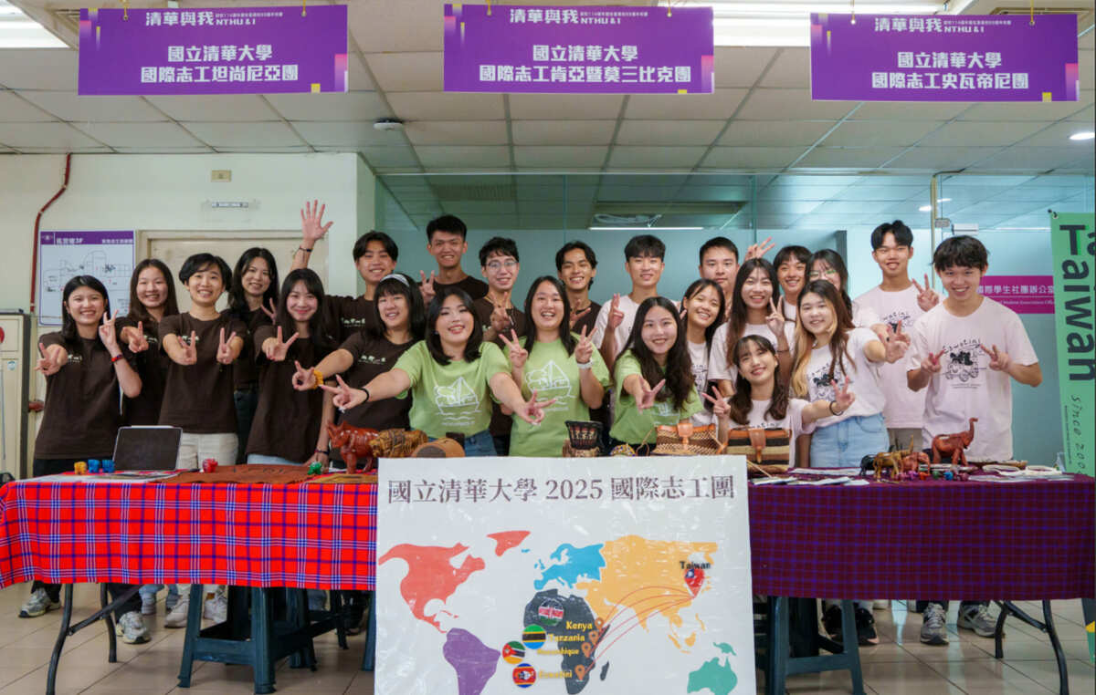 暑假不只是放假，大學生們用行動規劃未來！清華大學黃同學遠赴坦尚尼亞參與國際志工，透過教育服務挑戰自我，感受跨文化交流的力量。 圖：取自國立清華大學官網