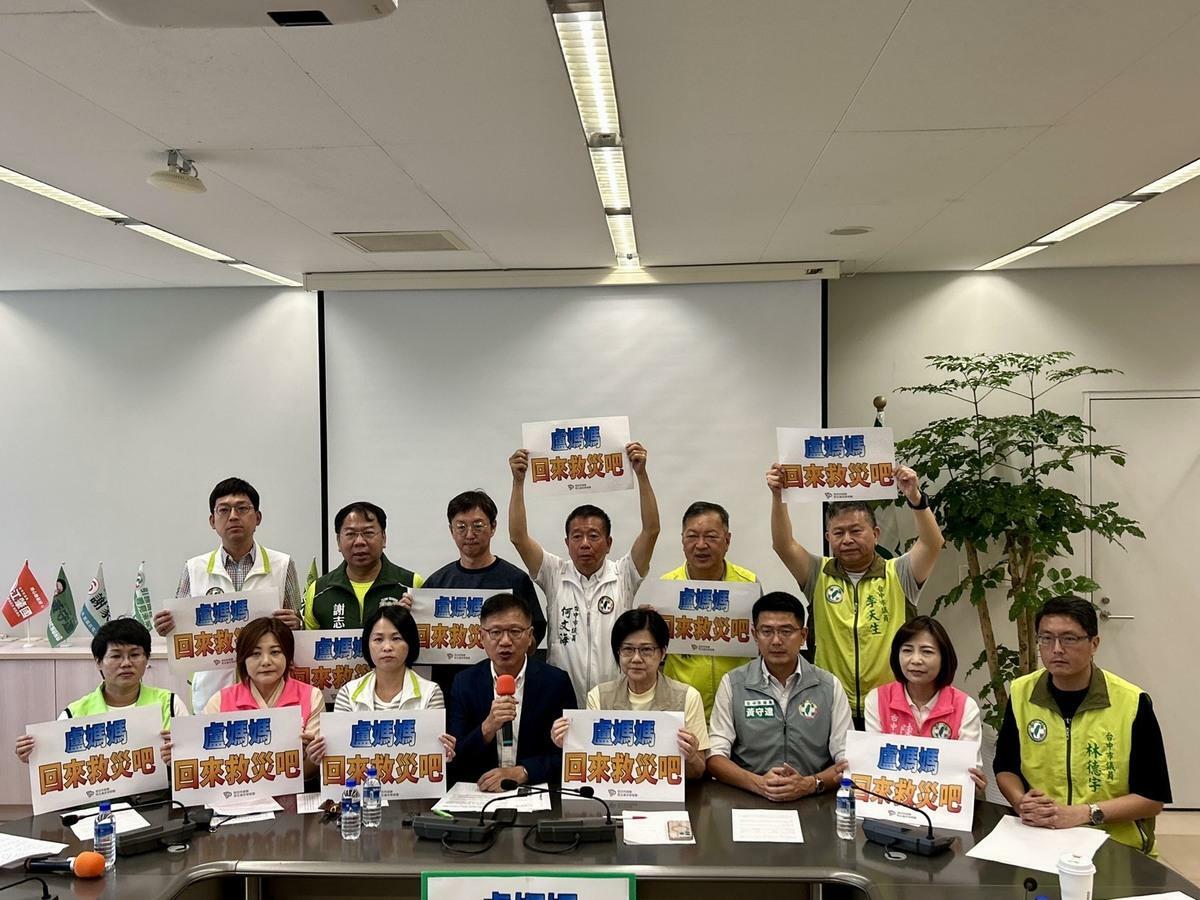 台中市議會民進黨團召開記者會，批評市長盧秀燕在災情尚未穩定時出訪澳洲，未妥善坐鎮災後重建，呼籲儘速返台負起市政責任。 圖：民進黨團總召王立任辦公室提供