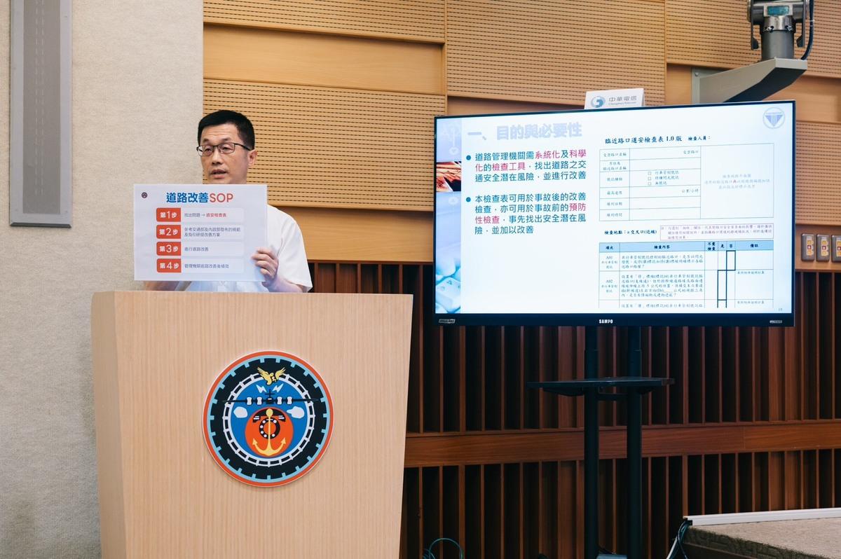 交通部推出「鄰近路口道安檢查表」，協助各道路主管機關揪出道路安全缺失。  圖：交通部／提供