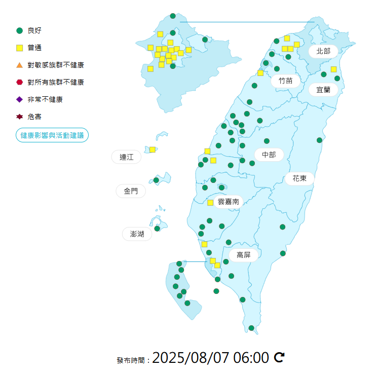 環境部公布各地空氣品質概況。 圖：環境部提供