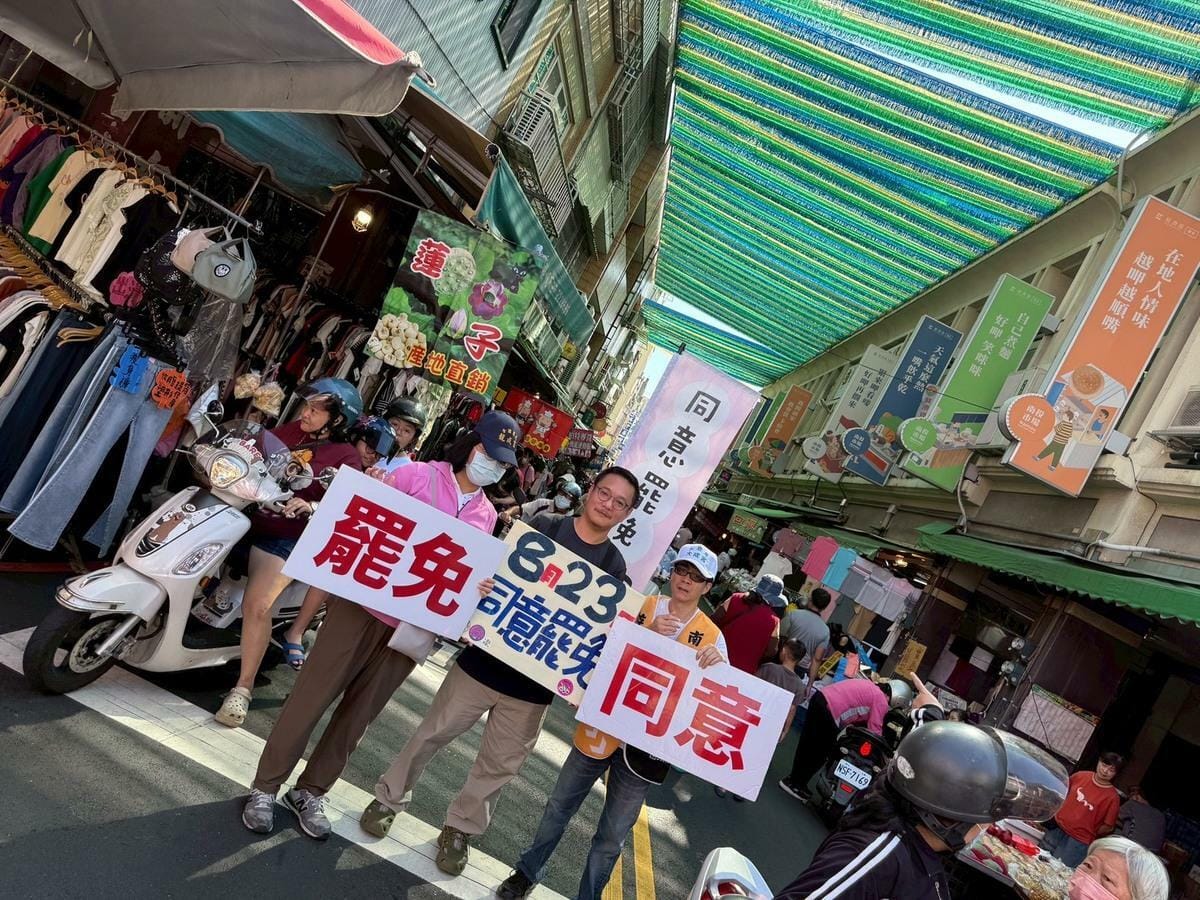成功大學政經所教授梁文韜挺罷免游顥。 圖：罷團「去游除垢」提供