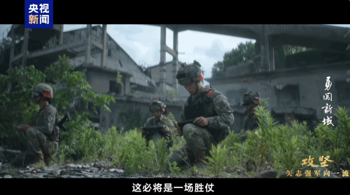 中共發布〈務期必成〉紀錄片，展示中國最新的無人機作戰模式；其中，無人機「蜂群」成為軍隊中的新質戰鬥力。 圖：擷取自《央視新聞》