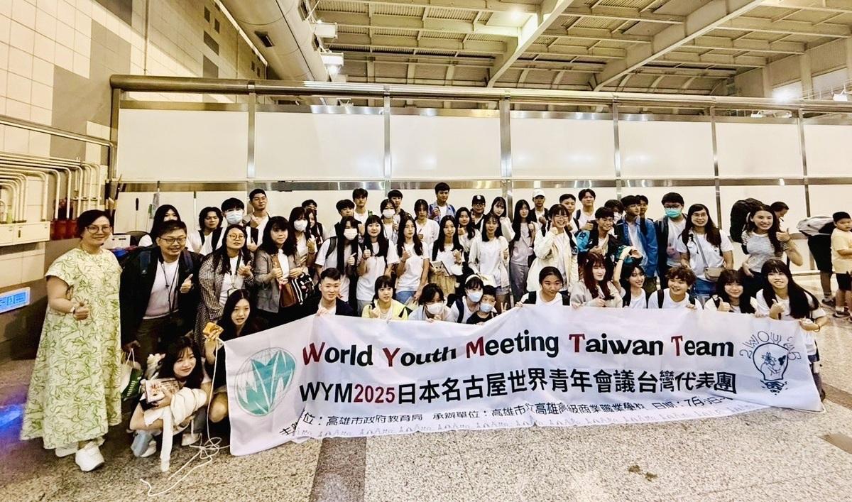 高雄市22校高中職44名學生赴日本名古屋參與2025年日本世界青年會議。 圖：高雄市教育局/提供