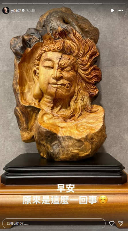 對於嫌犯已落網，鳳梨僅低調表示「原來是這麼一回事」，似乎知道內情。 圖：翻攝自鳳梨IG