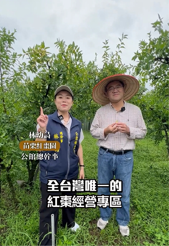 黃景建以「霧農大叔」身分行銷公館的紅棗。 圖：台灣農創/提供