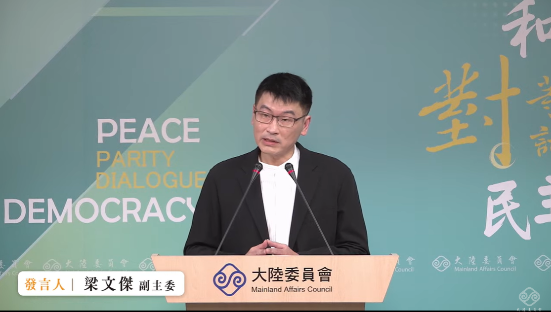 大陸委員會副主委暨發言人梁文傑今（7）日下午在例行記者會中表示，如果台灣讓比亞迪進口最大的隱憂就是「資安」，所以一定要高度審查。 圖：擷自直播畫面