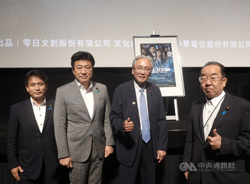台海戰爭劇「零日攻擊」7日在日本東京新宿舉辦首映。日華議員懇談會事務局長、日本前防衛大臣木原稔觀賞後對媒體表示，「戰爭不一定是指物理性的攻擊，就如影片中所說『戰爭已開打了』，基礎設施的破壞、網路中斷等，現代的戰爭就此開打」。中央社記者楊明珠東京攝  114年8月7日 圖：中央社提供
