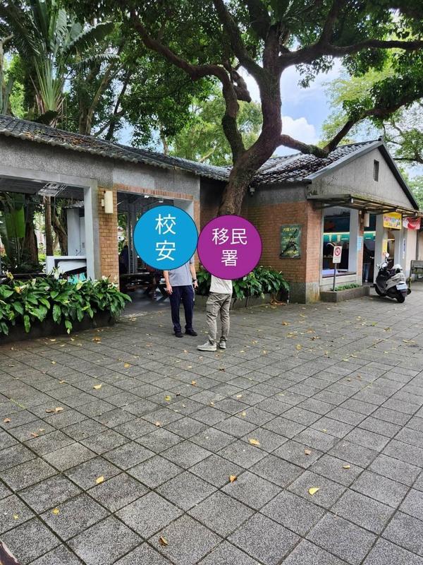 台大校園突現便衣執法人員無預警抓人，學生會譴責非法盤查要求移民署說明。 圖：台大學生會提供
