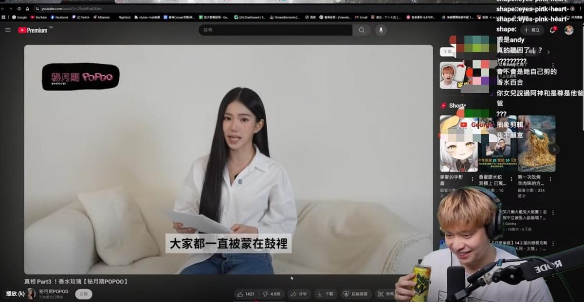 放火本月4日在直播中觀看家寧回應影片，並做出評論。 圖：翻攝自火火放YT頻道