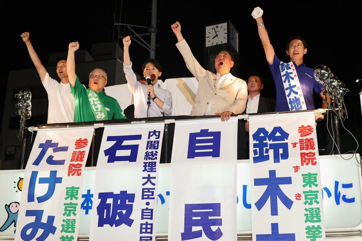 石破茂輔選自民黨參議院選舉，大敗而歸 圖：翻攝自自民黨廣報的Ｘ