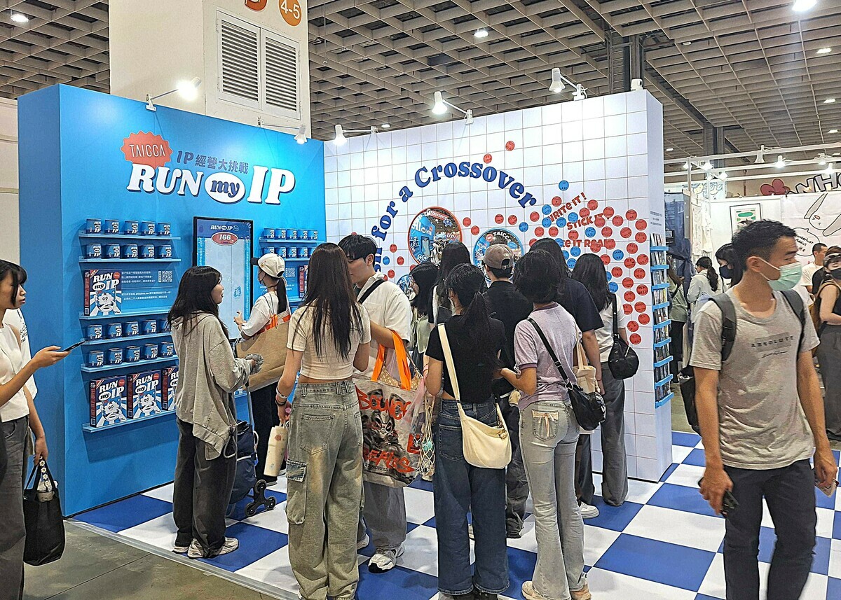 「IPOP-UP！台咖潛力IP養成專門店」主題展攤位聚集許多人潮。 圖：文策院提供