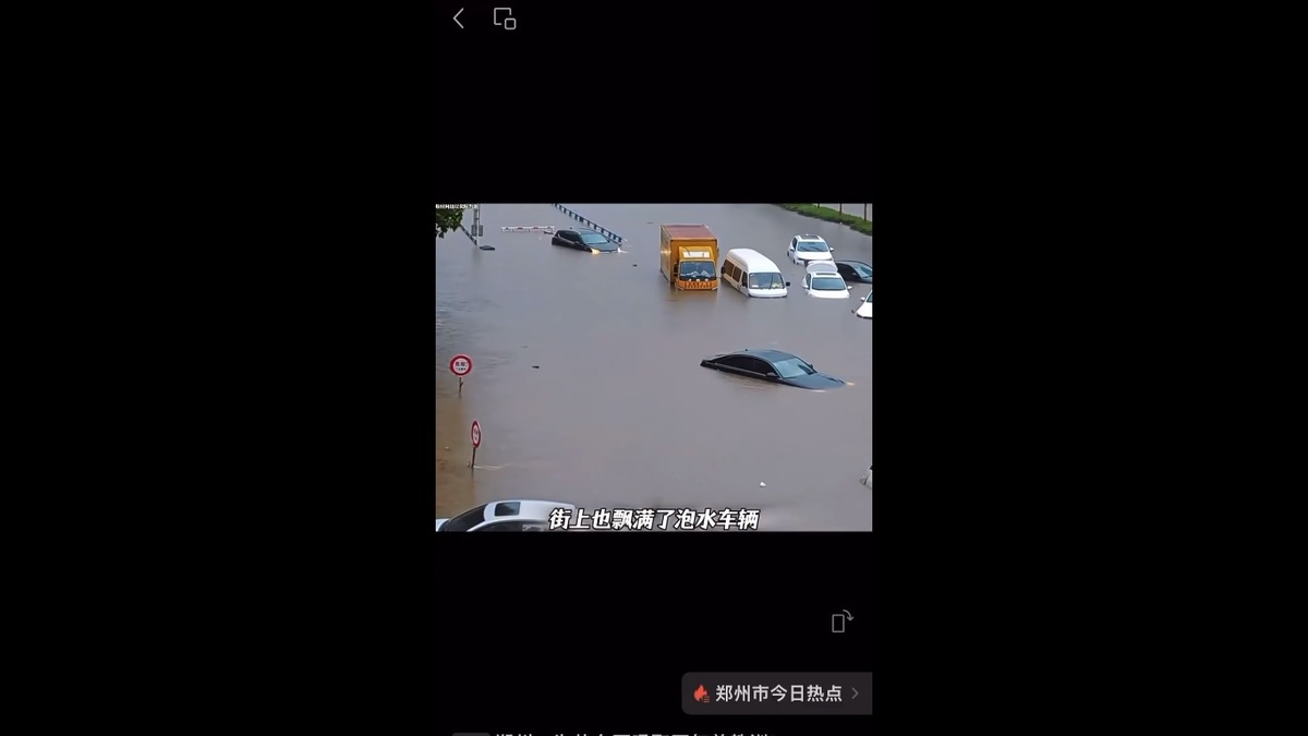近期中國多地遭到暴雨侵襲，河南省鄭州市也再次傳出淹水的消息，大量汽車被迫泡在水中。 圖：擷取自 @muyang909 X 分享影片