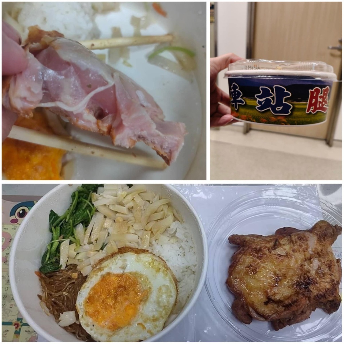 男子稱妻子在板橋車站便當店吃到生雞肉送醫，事件引發關注。 圖：翻攝自爆料公社