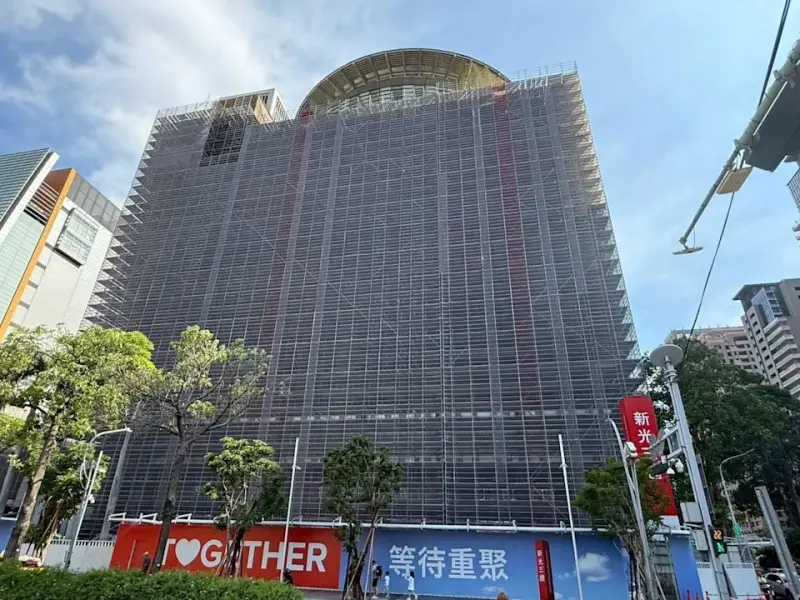 ▲新光三越台中店外設立看板「等待重聚」，傳聞9月底可重新開幕。 圖：台中市政府／提供