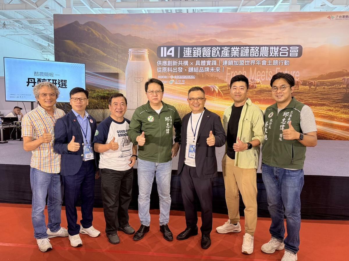 邱志偉(中)偕日前宣布參選議員的執行長蔡秉璁(右一)出席連鎖餐飲產業鏈鮮奶酪農媒合會。 圖：台灣連鎖加盟促進協會/提供