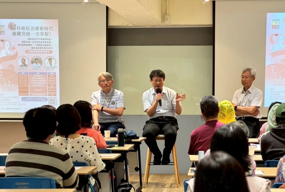 中國醫藥大學附設醫院婦產部婦科主任葉聯舜（右起）、台中榮總婦女醫學部婦科主任呂建興及新竹馬偕兒童醫院婦科癌症學科主任張幸治)，介紹婦癌治療新趨勢。（癌症希望基金會提供） 圖：癌症希望基金會/提供