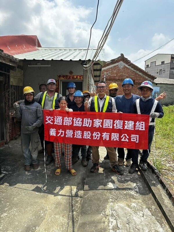 颱風丹娜絲重創中南部，交通部協助媒合中南部受災民宅修復工作，截至10日登記有意願參加媒合數為903戶。（交通部提供）中央社記者余曉涵傳真　114年8月10日