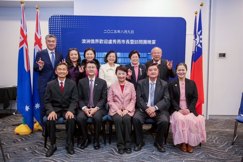 目前正在澳洲出訪的台中市長盧秀燕（前中），9日出席布里斯本僑胞歡迎晚會，與當地僑界人士合影。（台中市政府提供）中央社記者郝雪卿傳真  114年8月10日