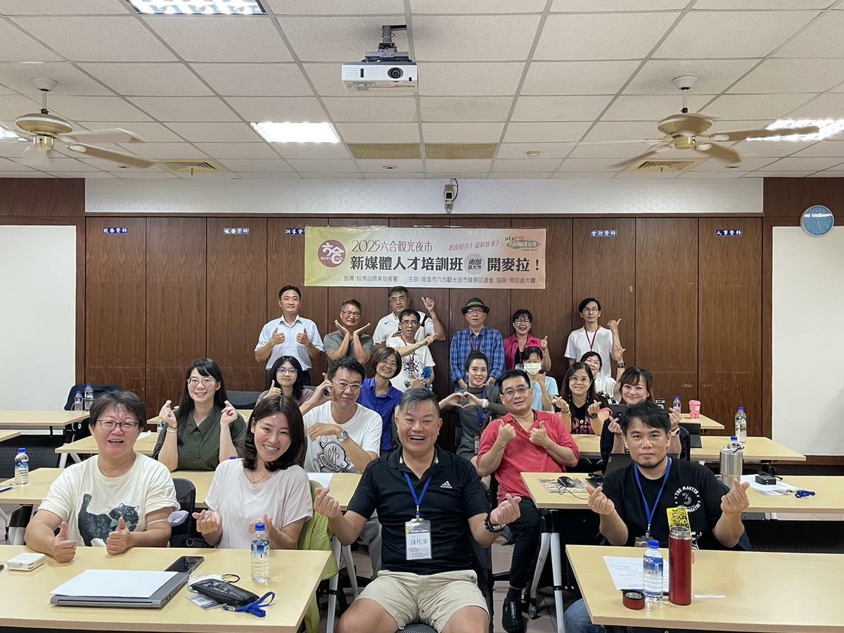 六合國際觀光夜市啟動全新「新媒體人才培訓計畫」。 圖：孫家銘翻攝