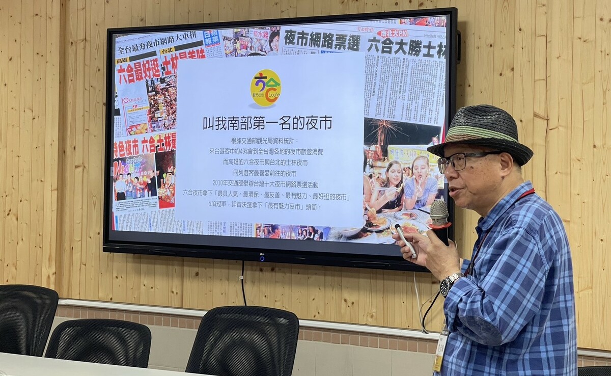 詹金翰向學員介紹六合夜市的歷史與典故。 圖：孫家銘翻攝