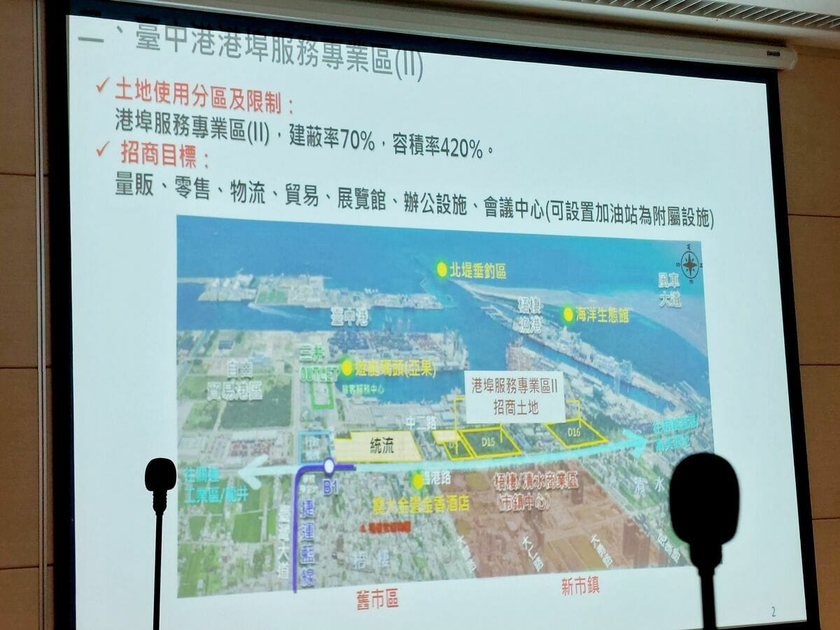好市多台中3號店可望落腳台中港港埠專區。 圖：陳廷秀/提供