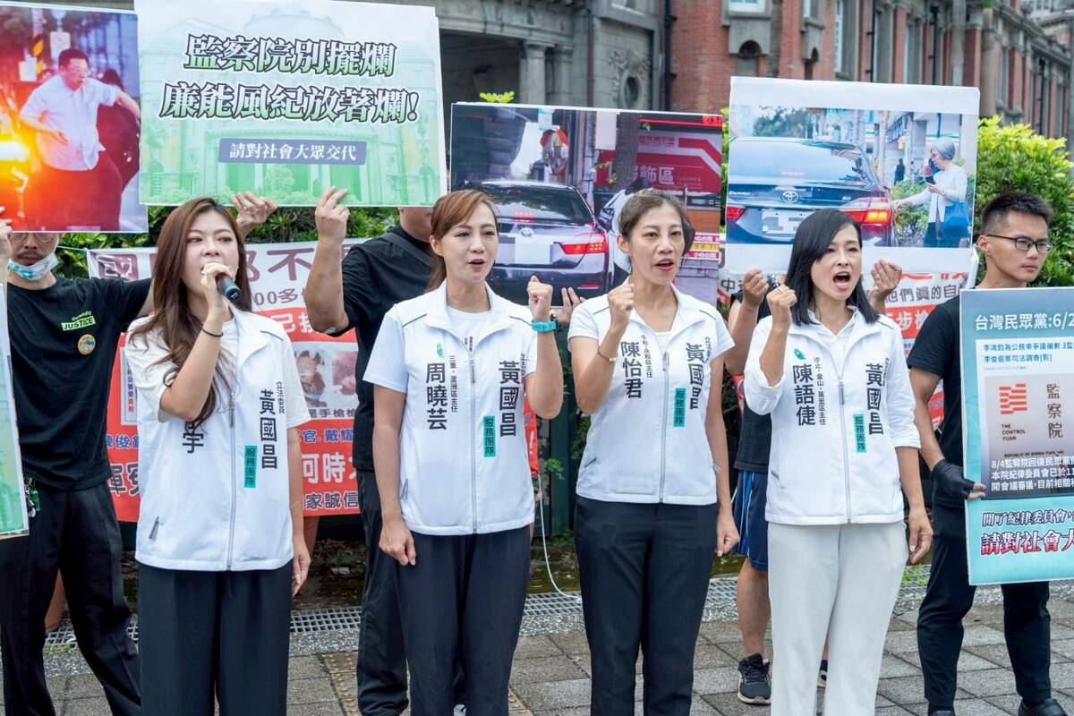 民眾黨立委黃國昌新北市各區主任在監察院前舉行記者會批評公務車濫用調查擺爛 圖：黃國昌辦公室提供
