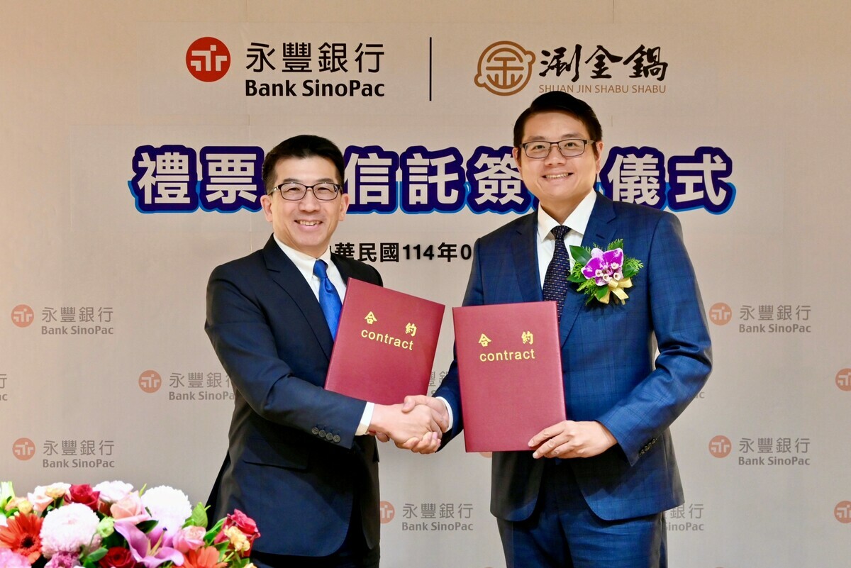 永豐銀行搶攻禮券百億市場。 圖：永豐銀行／提供