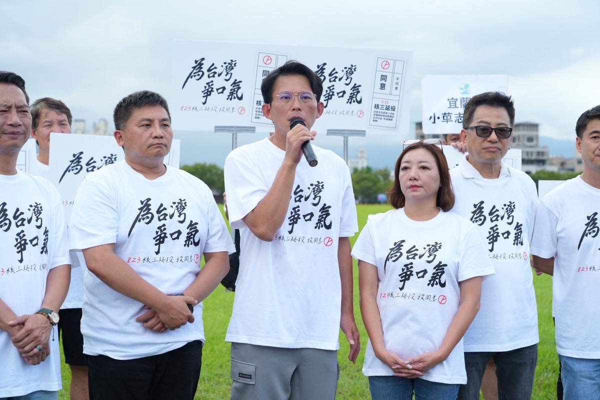 民眾黨主席黃國昌、國民黨立委吳宗憲、民眾黨宜蘭縣黨部主委陳琬惠等人今出席核三延役公投健走活動。 圖：民眾黨 / 提供