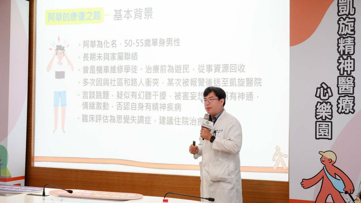 劉潤謙表示思覺失調症病友是可以被幫助、被治療、被改變的。 圖：異象醫療公關/提供