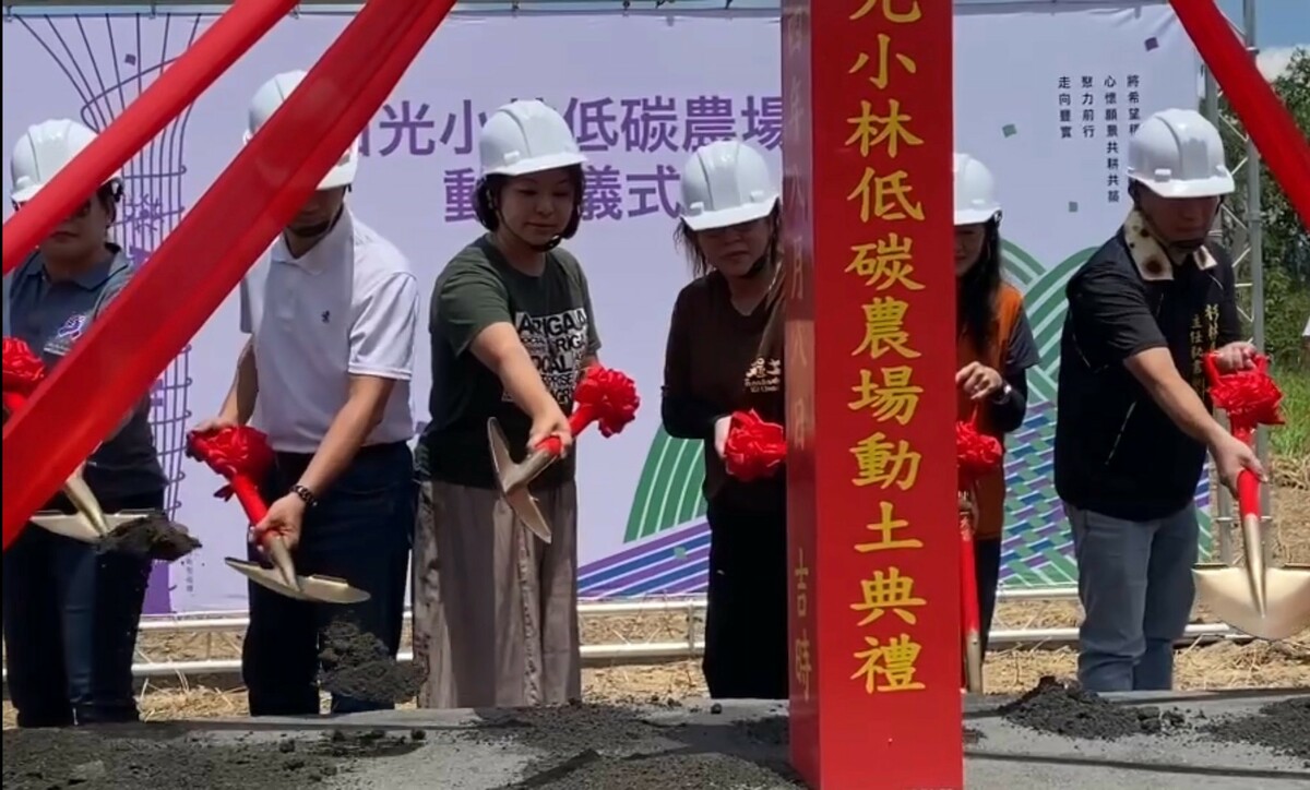 高雄杉林區日光小林低碳農場動土。 圖：孫家銘翻攝
