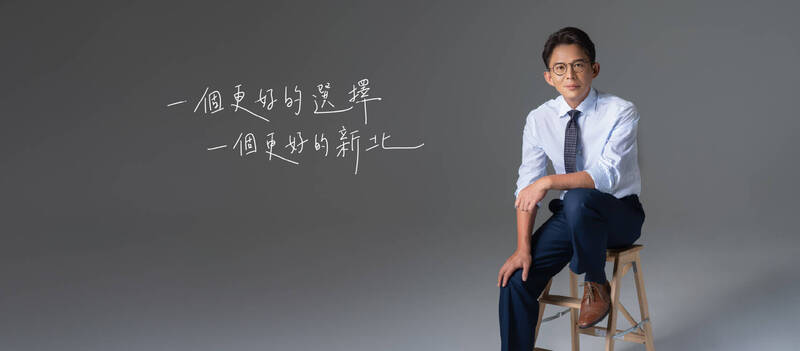 黃國昌公布最新競選形象照。吳靜怡指出，參選新北市只是黃國昌的政治遊戲，大大上演白藍情勒秀，泡沫結局已注定。 圖：翻攝自黃國昌臉書