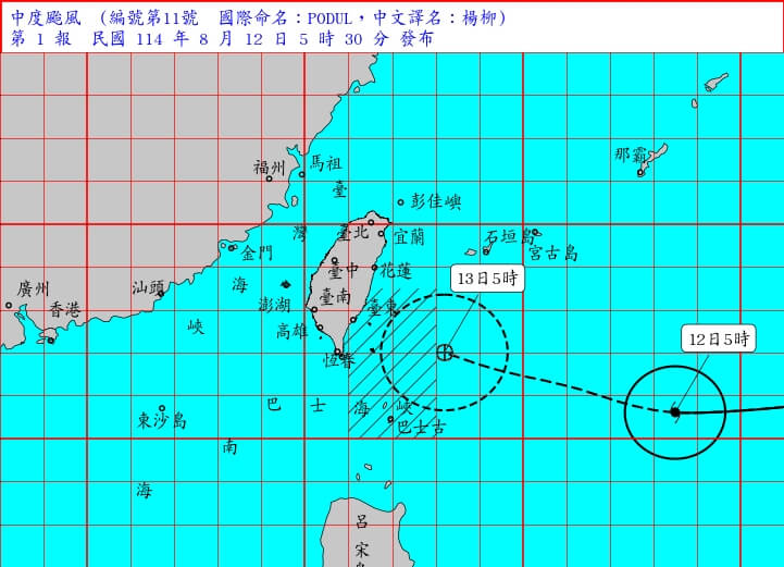 中央氣象署12日上午5點30分針對颱風楊柳發布海上颱風警報。 圖：氣象署提供