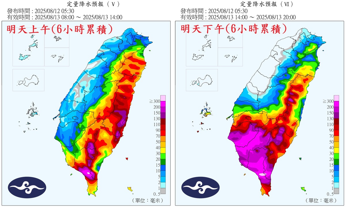 楊柳颱風明天通過台灣，移動速度快，也不會帶來西南氣流，但通過期間仍需提防強降雨。 圖：取自鄭明典臉書